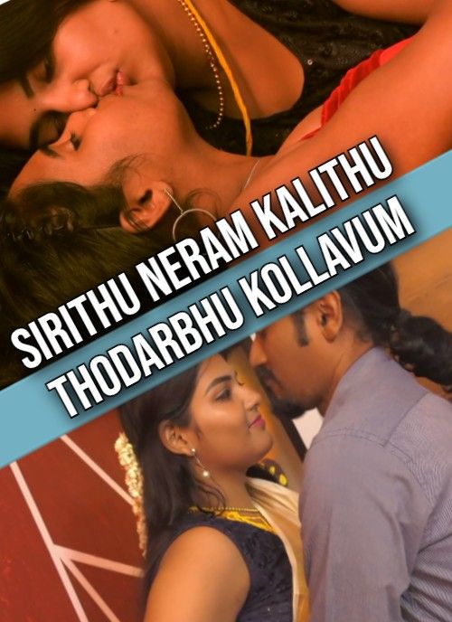 poster of Sirithu Neram Kalithu Thodarbhu Kollavum (2023) S01 Episode (1-6) Web Series HDRip