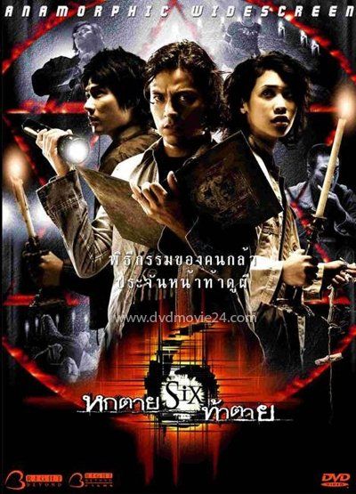 poster of Six (2004) Hindi Dubbed Movie