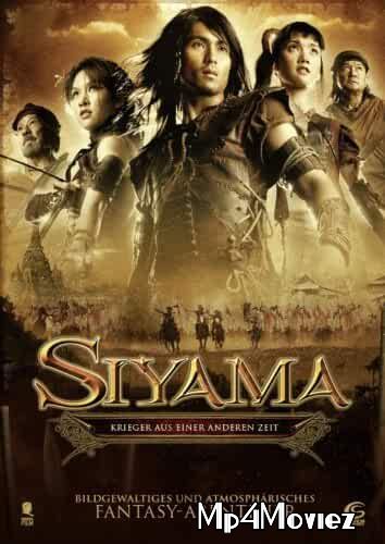 poster of Siyama 2008 Hindi Dubbed Full Movie