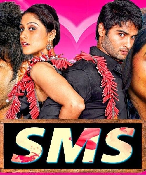 poster of SMS (Shiva Manasulo Shruti) 2022 Hindi Dubbed HDRip