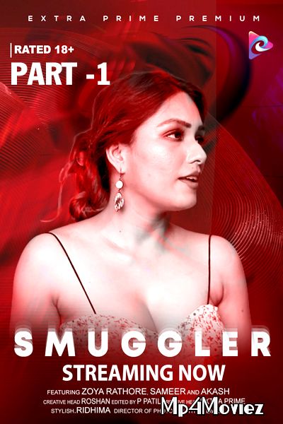 poster of Smuggler Part 1 (2021) Hindi Short Film HDRip