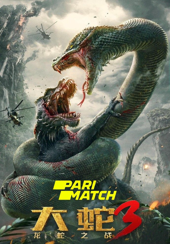 poster of Snake 3 (2022) Hindi (Voice Over) Dubbed WEBRip