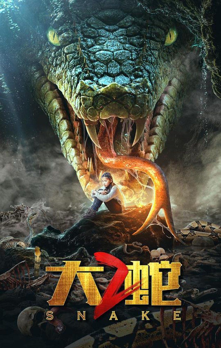 poster of Snake Cave (2023) Hindi Dubbed Movie