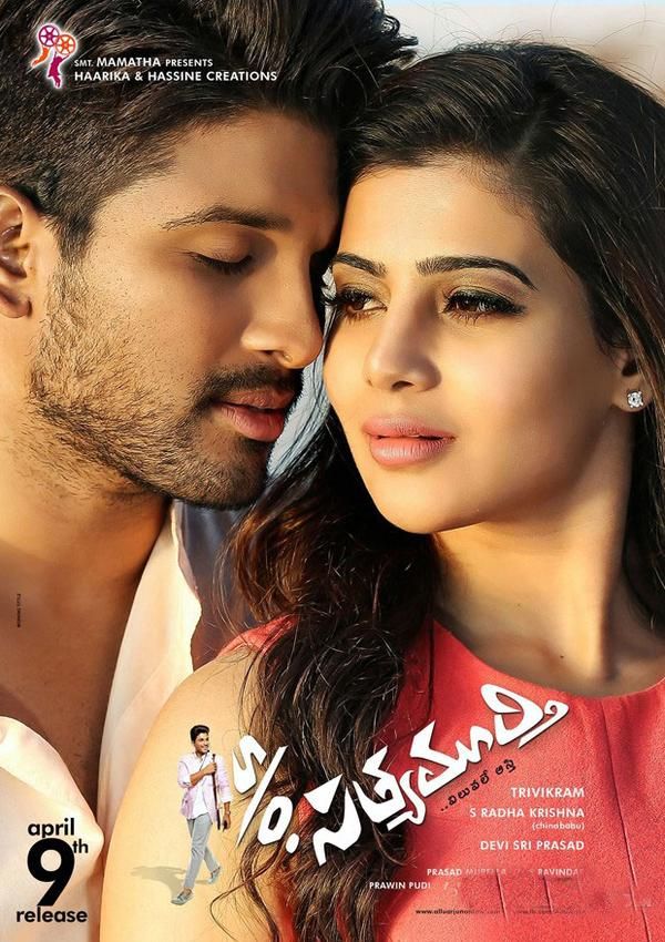 Son Of Satyamurthy (2015) Hindi Dubbed BluRay download full movie