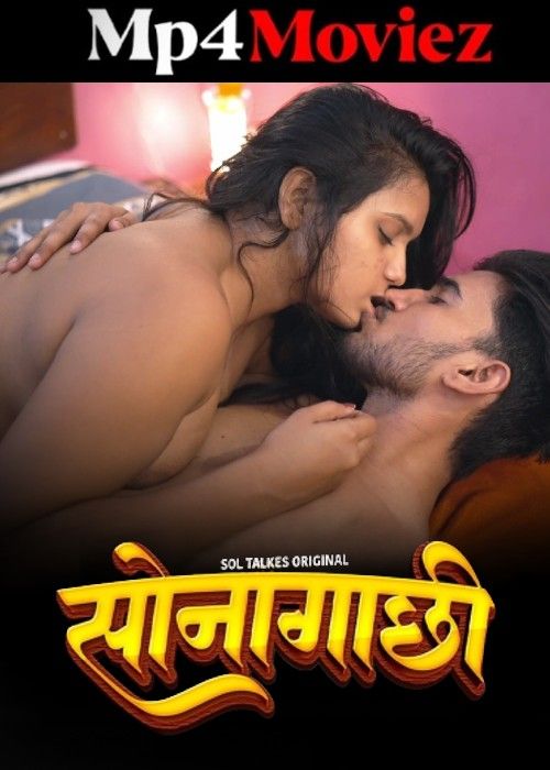 poster of Sonagachhi (2024) Hindi Season 01 Part 2 SolTalkies Web Series