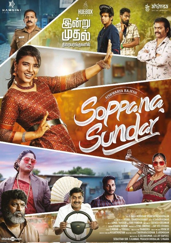 poster of Soppana Sundari (2023) UNCUT Hindi Dubbed Movie