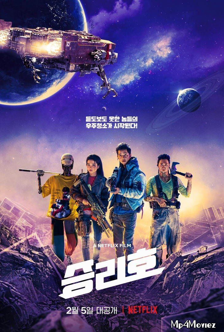 poster of Space Sweepers 2021 Hindi ORG Dubbed Movie