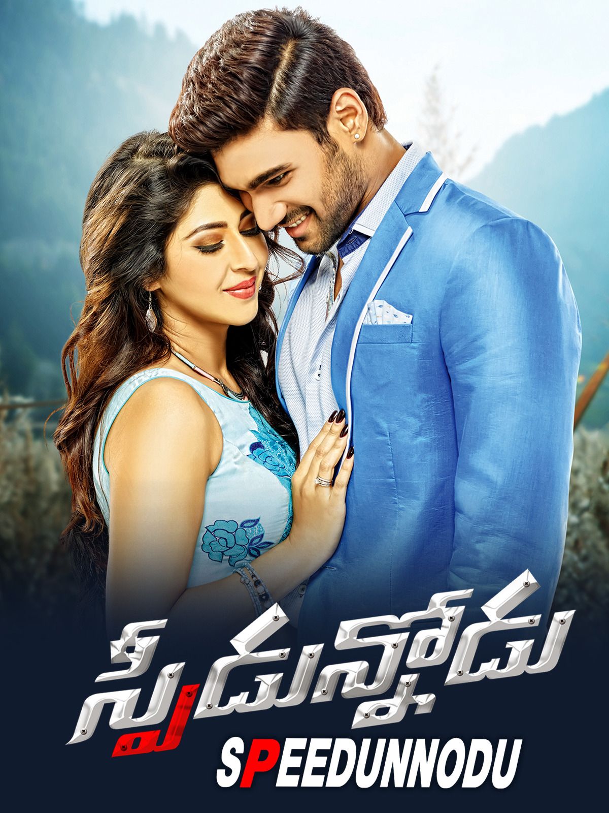 poster of Speedunnodu (2016) Hindi Dubbed HDRip