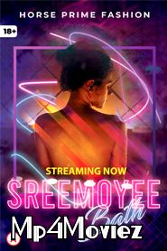 poster of Sreemoyee Bath (2021) Hindi Short Film HDRip