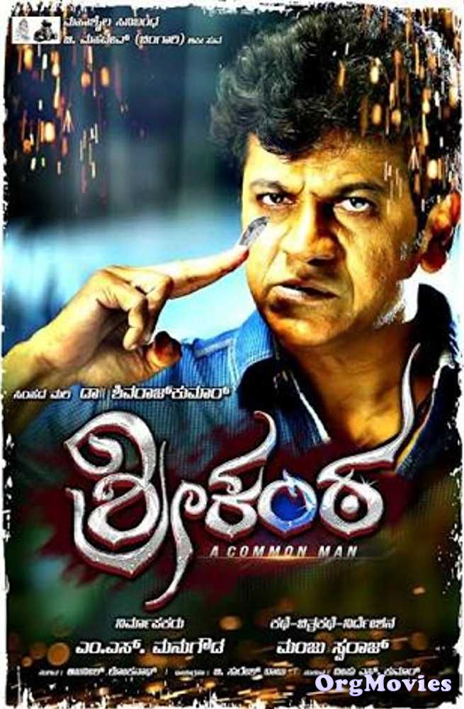 Srikanta 2017 Hindi Dubbed Full Movie download full movie