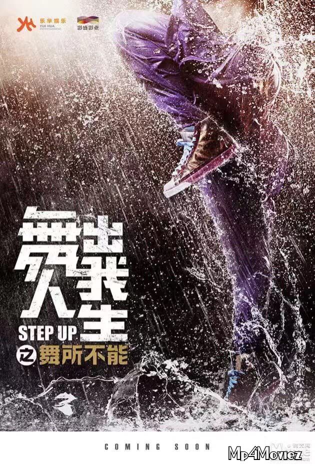 poster of Step Up China 2019 Hindi Dubbed Full Movie