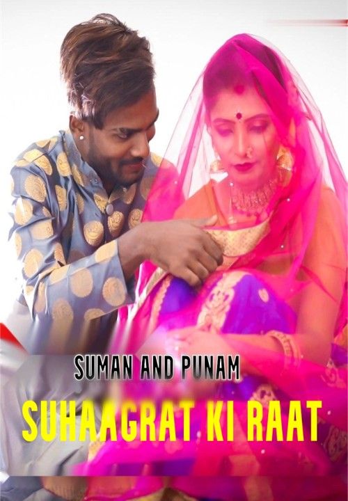 poster of Suhaagrat Ki Raat (2022) BindasTimes Hindi UNRATED HDRip