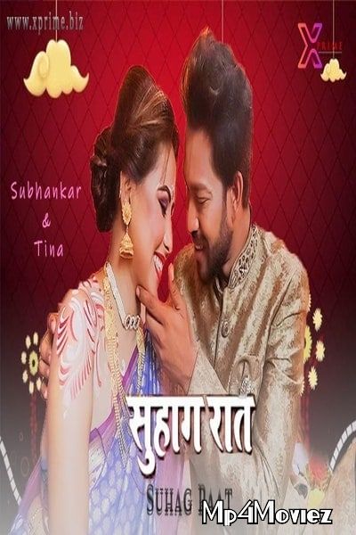 poster of Suhagraat (2021) XPrime UNCUT Hindi Short Film HDRip