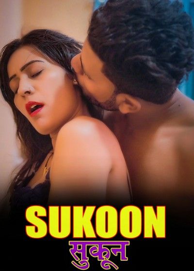 poster of Sukoon (2022) LeoApp Short Film UNRATED HDRip