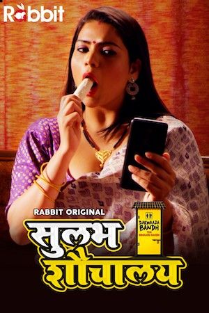 poster of Sulabh Shauchalaya (2022) S01 (E03 04) RabbitMovies Hindi Web Series HDRip