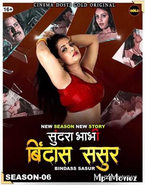 poster of Sundara Bhabhi 6 (2021) Hindi Short Film HDRip