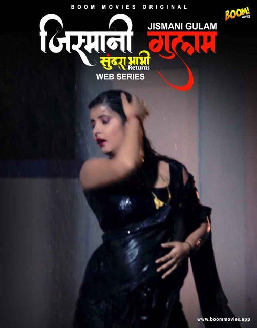 poster of Sundra Bhabhi Returns (2021) Hindi S01E01 Boommovies Web Series