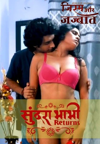 Sundra Bhabhi Returns (2022) S01 Hindi (Episode 3) UNRATED Web Series download full movie