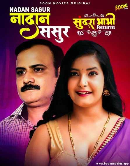 poster of Sundra Bhabhi Returns (2022) S01 Hindi (Episode 4) BoomMovies Web Series