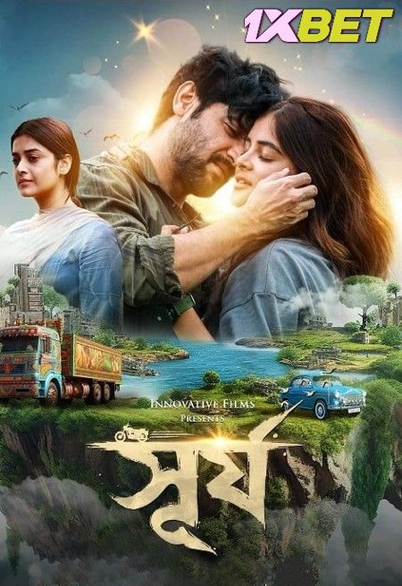 poster of Surjo (2024) Bengali Movie