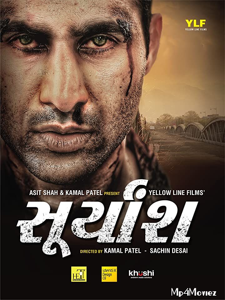 poster of Suryansh 2018 Gujarati Full Movie