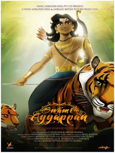 poster of Swami Ayyappan (2022) Hindi Dubbed HDRip