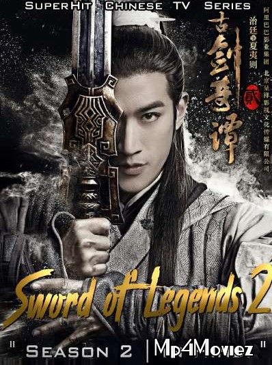 poster of Sword of Legends 2 (2018) Hindi Dubbed Chinese TV Series