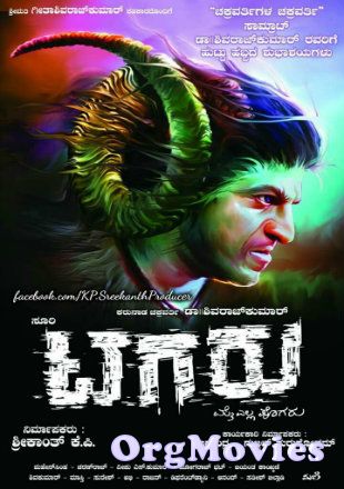 Tagaru 2018 Hindi Dubbed Full Movie download full movie