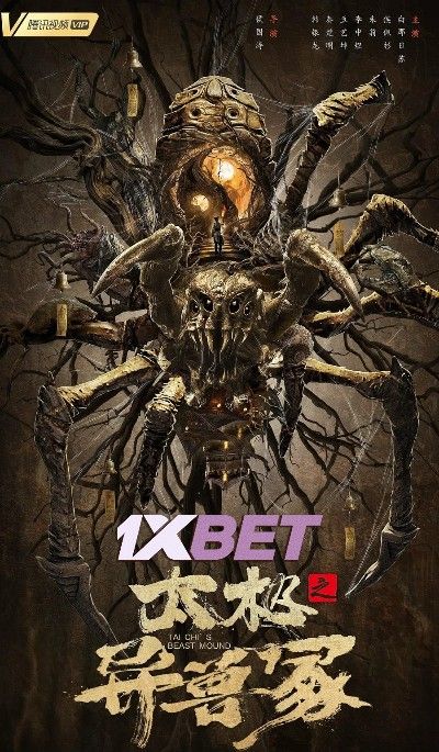 poster of Tai Chis Beast Mound (2022) Hindi Dubbed (Unofficial) WEBRip