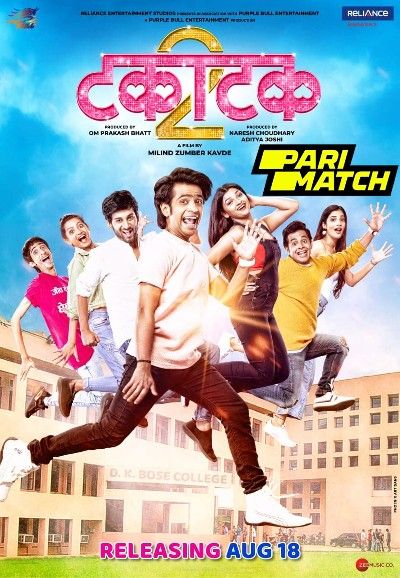 poster of Takatak 2 (2022) Marathi PreDVDRip