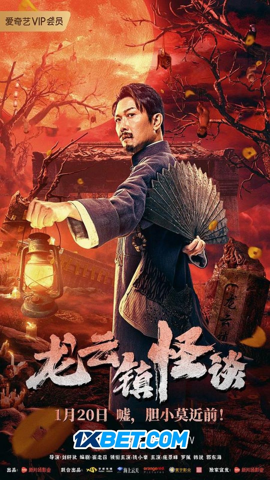 poster of Tales of Longyun Town (2022) English (With Hindi Subtitles) WEBRip