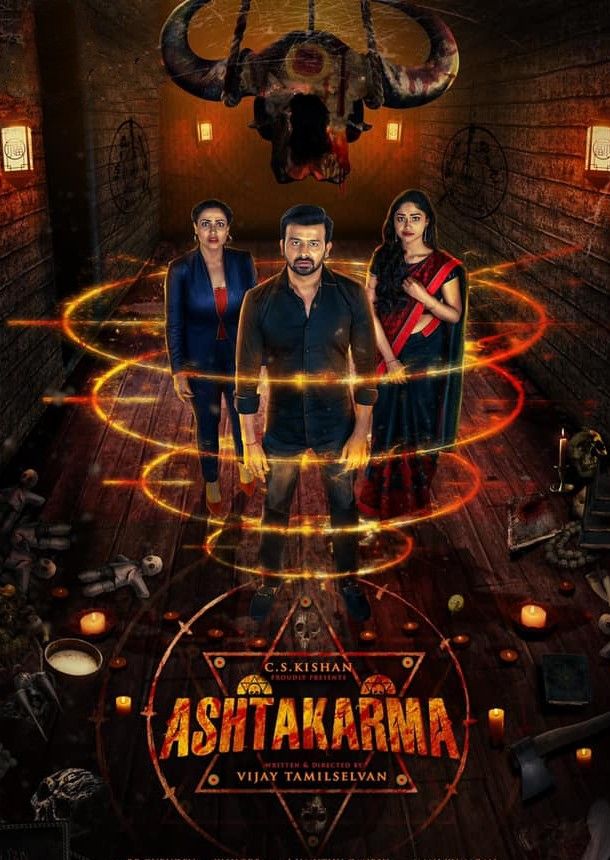 poster of Tantrakarma (Ashtakarma) 2022 Hindi Dubbed HDRip