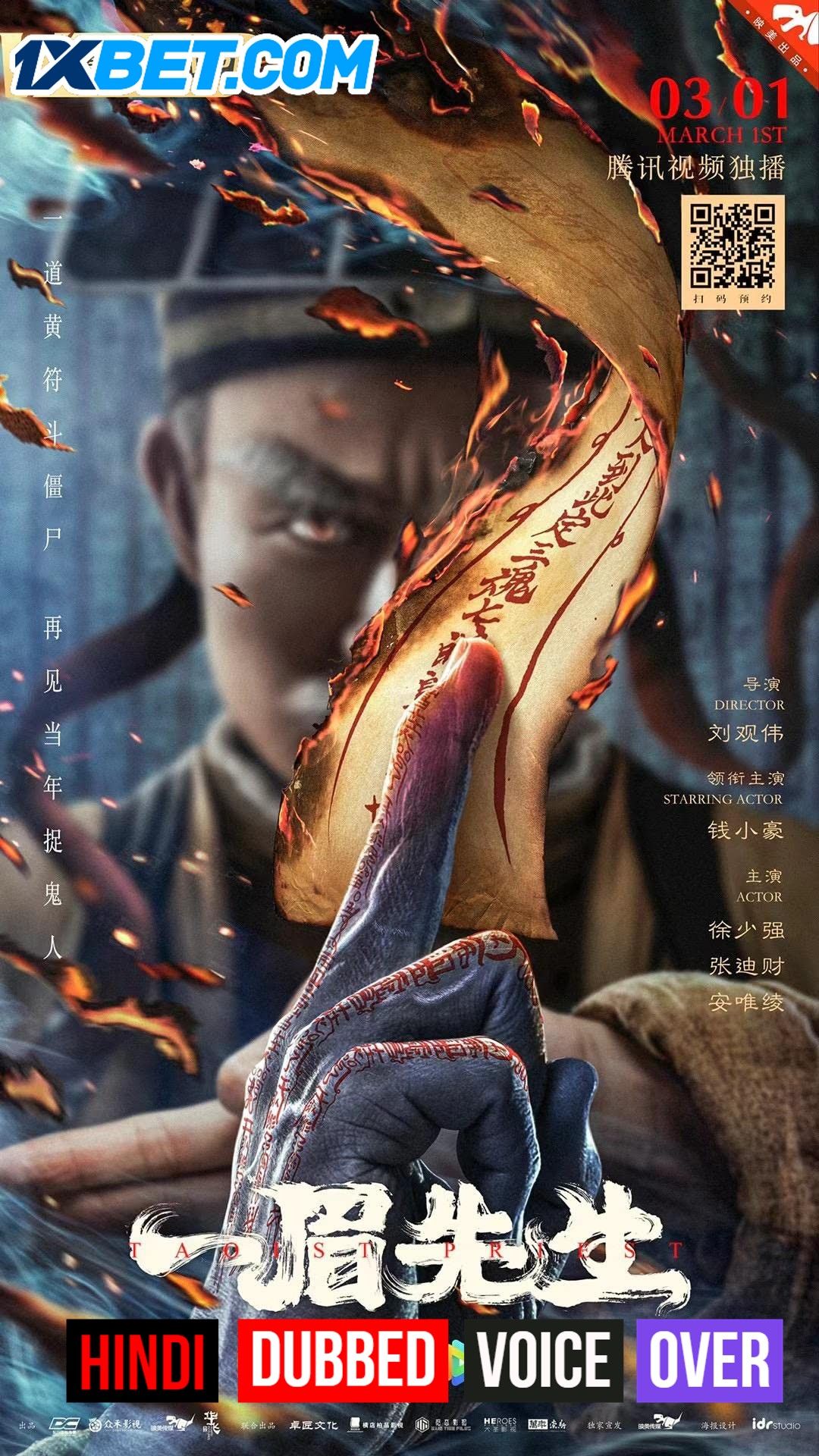 poster of Taoist Priest (2021) Hindi (Voice Over) Dubbed WEBRip