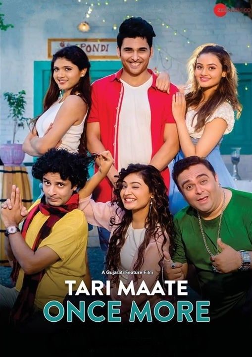 poster of Tari Maate Once More (2018) DVDRip