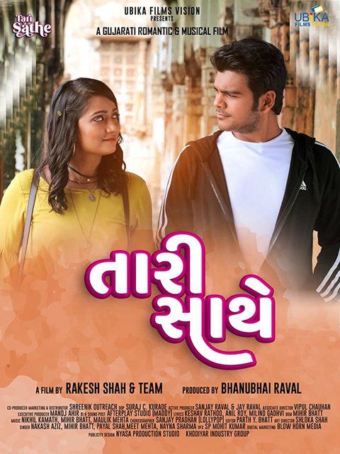 poster of Tari Sathe (2021) Gujarati HDRip