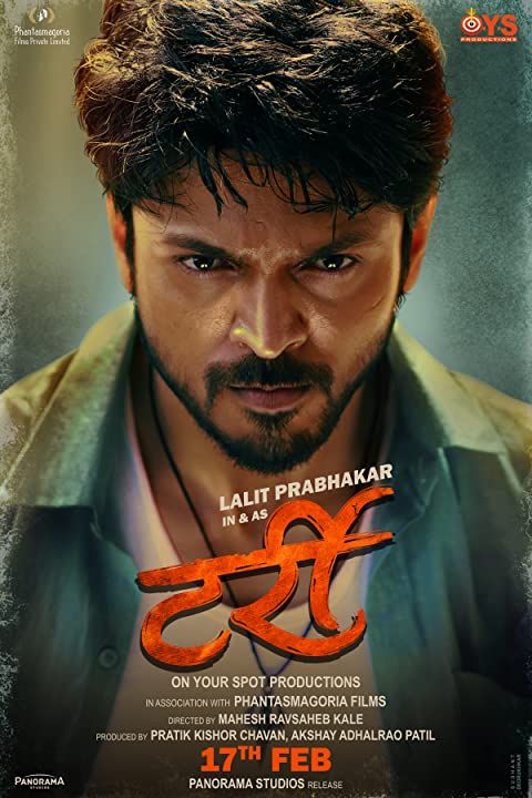 poster of Tarri (2023) Marathi HDCAM