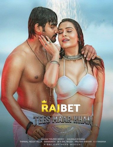 poster of Tees Maar Khan (2022) Telugu PreDVDRip