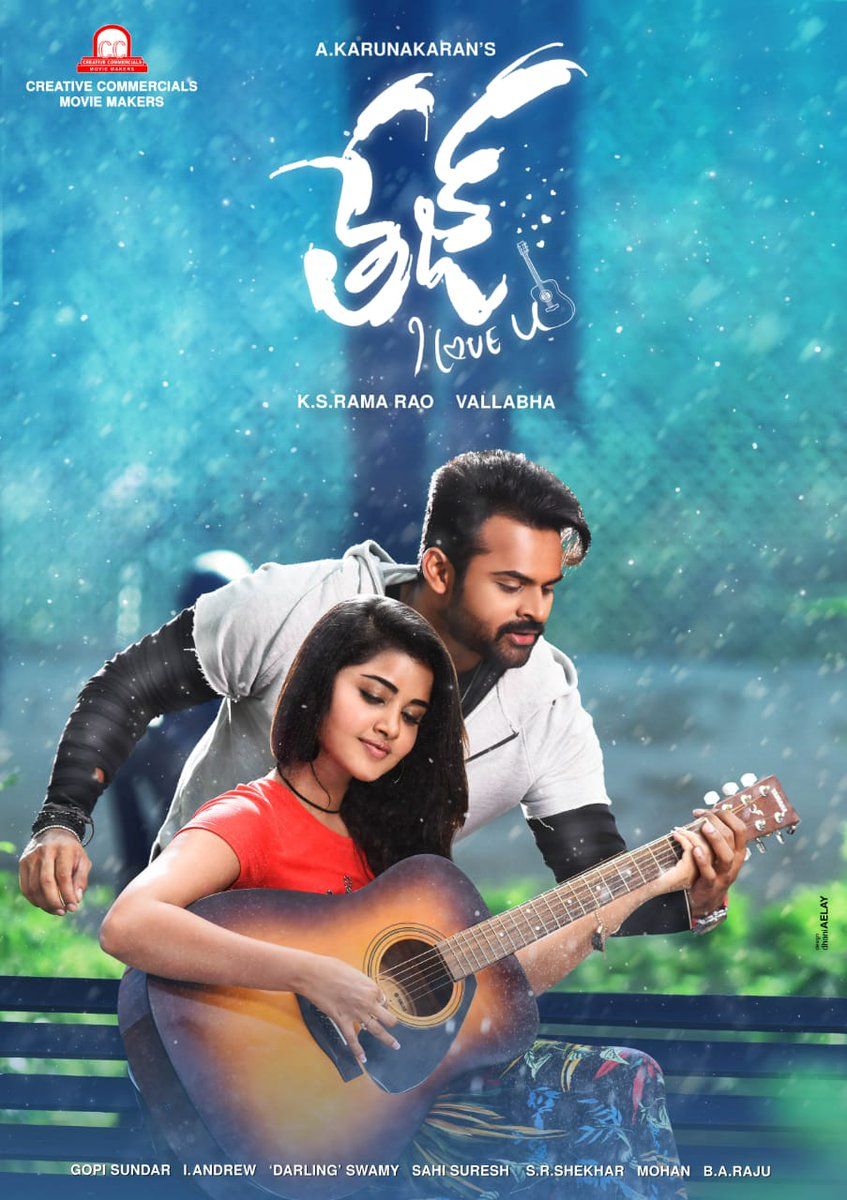 poster of Tej I Love You (2018) Hindi Dubbed HDRip