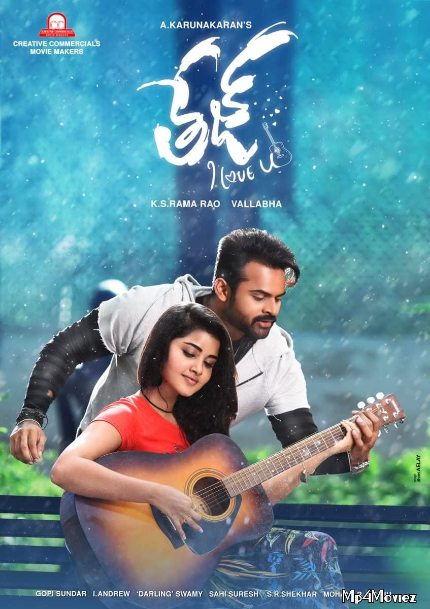 poster of Tej I Love You 2018 Hindi Dubbed Full Movie