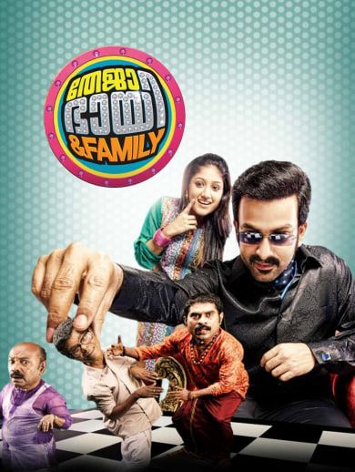 poster of TejaBhai And Family (2021) Hindi Dubbed HDRip