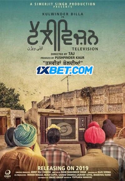 poster of Television (2022) Telugu Dubbed (Unofficial) WEBRip