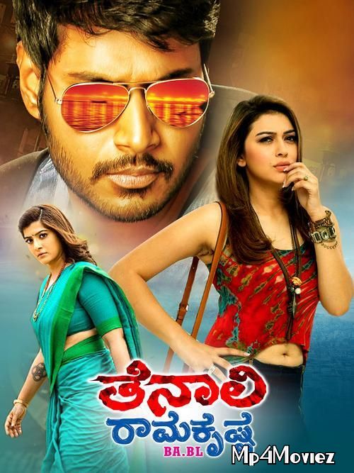 poster of Tenali Ramakrishna BA.BL (2019) Hindi Dubbed UNCUT Movie