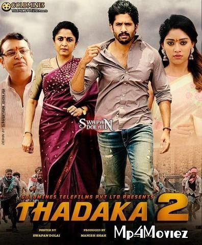 poster of Thadaka 2 (Sailaja Reddy Alludu) 2018 Hindi Dubbed Full Movie