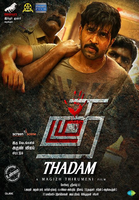 poster of Thadam (2022) Hindi Dubbed HDRip