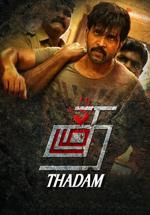 poster of Thadam (2023) Hindi Dubbed