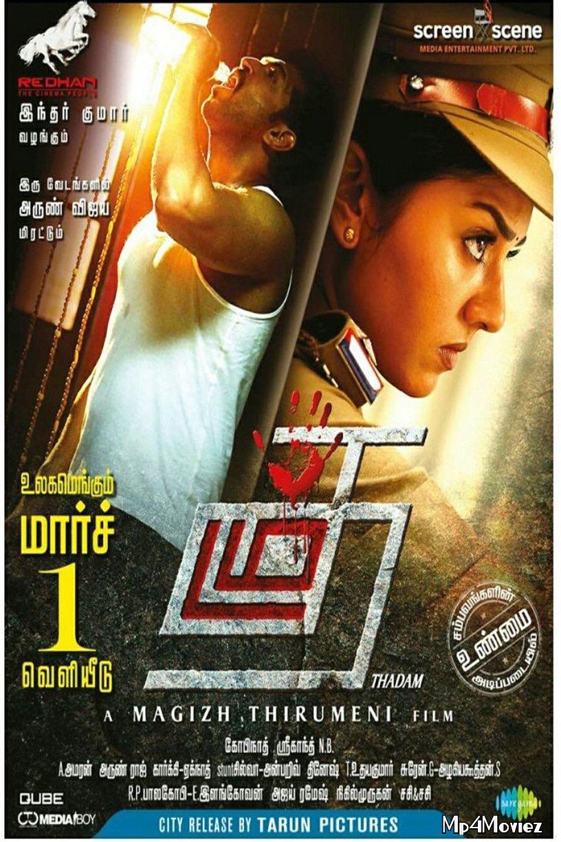 poster of Thadam 2019 Hindi Dubbed Full Movie