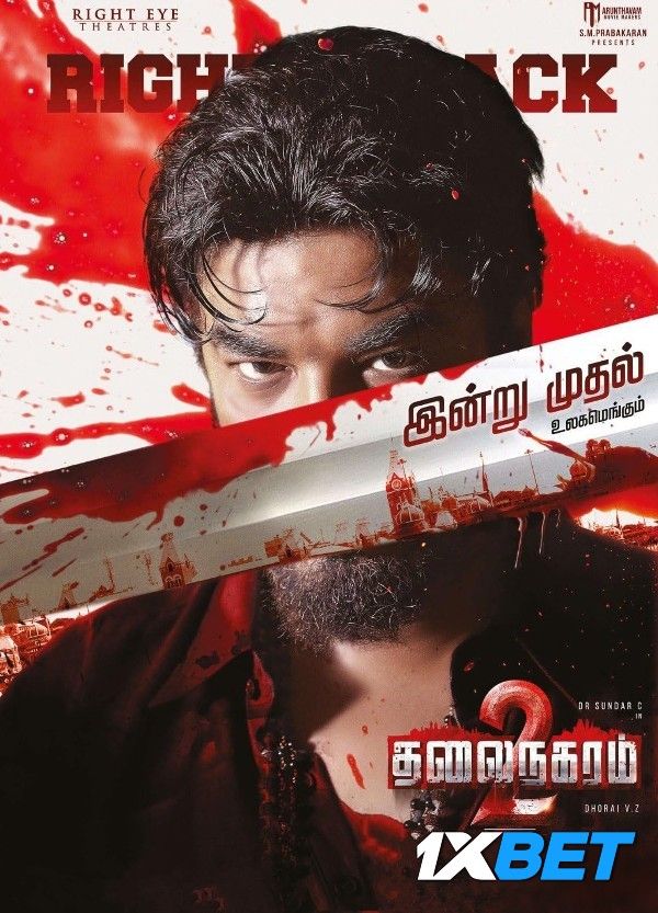 poster of Thalainagaram 2 (2023) Hindi HQ Dubbed HDRip