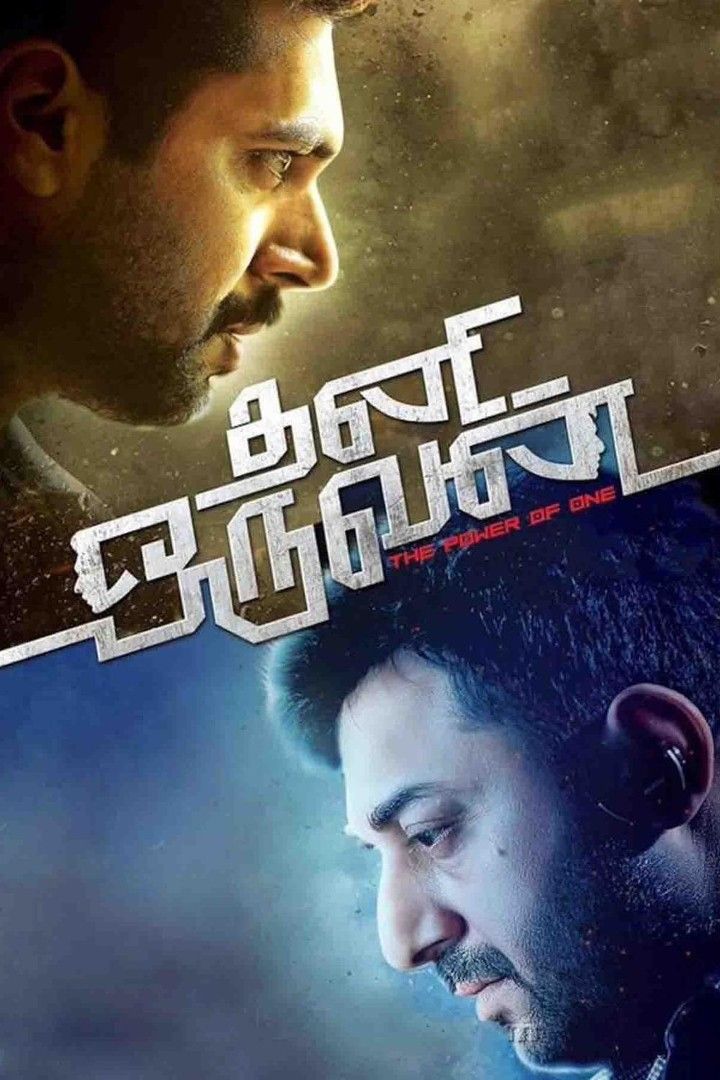 Thani Oruvan (2015) Hindi Dubbed HDRip download full movie