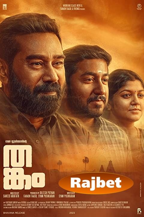 poster of Thankam (2023) Malayalam HDCAM