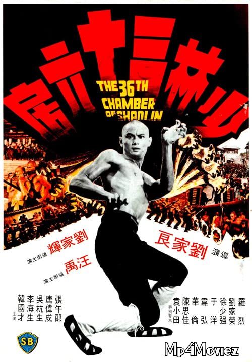 poster of The 36th Chamber of Shaolin 1978 Hindi Dubbed Full Movie